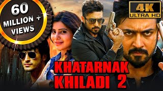 Khatarnak Khiladi 2 4K ULTRA HD  सूर्या की ब्लॉकबस्टर एक्शन मूवी  विद्युत जामवाल समांथा मनोज [upl. by Bautram914]