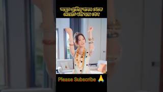 প্রাচীন বাসন থেকে মেয়েটি ধনী হলো korean drama explain shorts explain ytshorts youtubeshorts yt [upl. by Nivra]