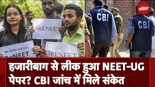 NEET UG Paperleak Case क्या Hazaribagh से लीक हुआ NEETUG का पेपर CBI जांच में मिले संकेत [upl. by Vernon35]