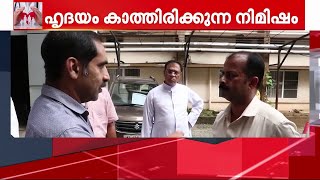 ഹൃദയം കാത്ത് ഒരു ജീവനിരിക്കുന്നുയാത്രയ്ക്ക് തിരുവനന്തപുരവും കൊച്ചിയും വഴിയൊരുക്കി നൽകും [upl. by Lukin171]