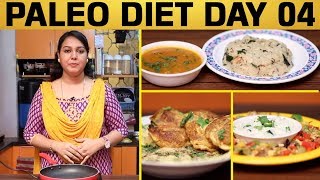 பேலியோ நெய் பொங்கல்  பேலியோ தயிர் சோறு  TAWA Kabab  Paleo 15 days challenge  Day 4 [upl. by Hera]