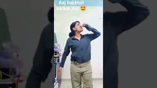 Holi kab hai kab hai Holi youtubeshorts shortvideo [upl. by Nosraep]