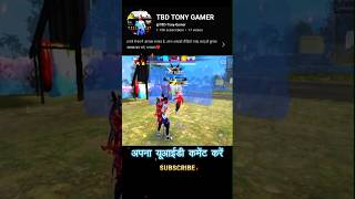 Custom game with random player🥳🎉gaming TBDTonyGamer gaming freefire gamer gamingvideos [upl. by Atelra]