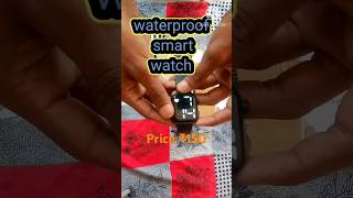 waterproof 💦 smartwatch।। price only ₹150 rupees me ।। unboxing।। short।। [upl. by Esenwahs]