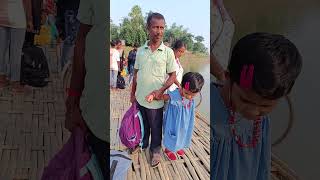 Jodi notun kore ei surer tari ami baire asi Tomaa asbe to tori boat river pherighat youtube [upl. by Notpmah]