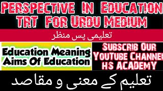 Perspective In Education For Urdu Medium TRT2022 [upl. by Stillmann13]