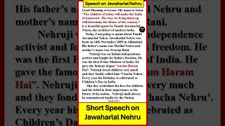 Short speech on Jawaharlal Nehru in English  Short speech on Pandit Jawaharlal Nehru  Nehru Essay [upl. by Eannaj]