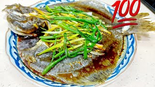 Steamed Fish Chinese Style [upl. by Oloapnaig731]