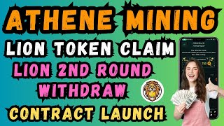 Lion Token Claim Schedule  Lion Token Listing amp Claim Process  Lion Official Contract launch [upl. by Dolph]