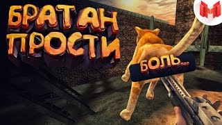 Postal 2 quotБаги Приколы Фейлыquot [upl. by Alekim100]