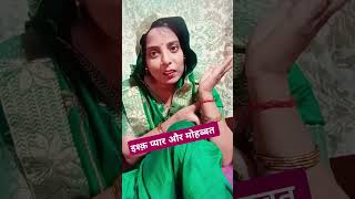 Esak nalle log karte hai comedy funny intertainment shortfeed jokes [upl. by Chapa]