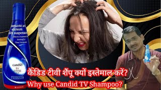 Candid tv suspension review and uses best antidandruff and anti hair fall shampoo [upl. by Sabian]