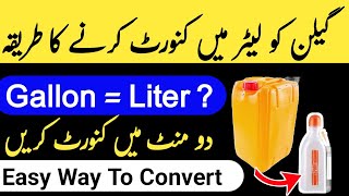 How many litres in 1 gallon  gallon to litre converter [upl. by Laris]