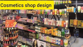 cosmetics shop design cosmetic shop decoration [upl. by Evangelia]