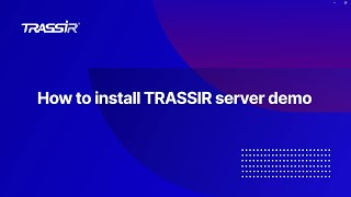 How to install TRASSIR server demo [upl. by Hares]