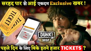 Dunki Shahrukh starrer sold so many thousand advance tickets for the first day in foreign locations [upl. by Hollis952]