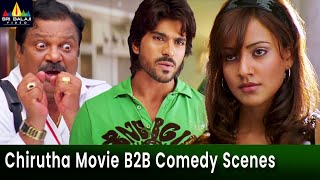 Chirutha Movie Back To Back Comedy Scenes  Telugu Comedy Scenes  Ram Charan  Neha Sharma [upl. by Belia]