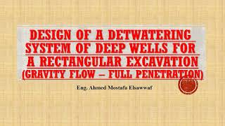 Dewatering via deep wells  Rectangle amp Gravity  النزح بالآبار العميقة لأرض مستطيلة و تصرف جاذبية [upl. by Lemieux]