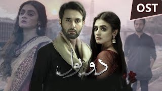 Ja Tujhe Maaf Kiya OST  Affan Waheed  Hira Mani arydigital [upl. by Ara979]