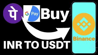 Binance me Paisa add kaise kare  How to deposit money in Binance  Binance me deposit kaise kare [upl. by Odlanyer]