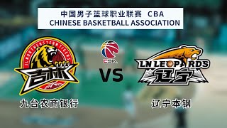 CBA ｜CBA LIVE｜CBA季前赛｜吉林 vs 辽宁｜Jilin vs Liaoning Flying Leopards ｜K体育｜篮球｜CBA直播｜cba preseason [upl. by Arand]