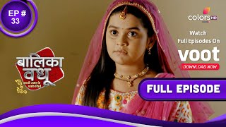 Balika Vadhu S2  बालिका वधू  Episode 33  22 September 2021 [upl. by Chaves]