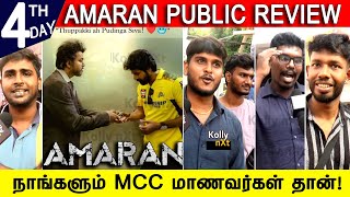 நாங்களும் MCC காலேஜ் தான்   Amaran day 4 Public Review  MCC Students Review [upl. by Enomahs215]