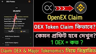 OEX Token Claim কিভাবে  Satoshi OpenEX New Listing Update  Major Token Withdraw  1 OEX Price💯 [upl. by Lesig]