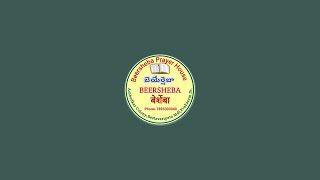 BEERSHEBA PRAYER HOUSE BESTAVARIPETABPHB is live [upl. by Bromley]