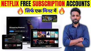 How To Purchase Free Netflix Subscription 2024 l Netflix Free Membership Kaise Le Netflix 2024 [upl. by Lebiralc]