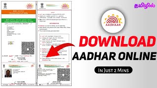 How to download Aadhar card online in tamil 2023  Download Aadhar card online tamil [upl. by Ilarin71]