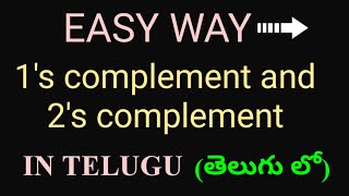 1s complement and 2s complement  EASY WAY TO SLOVE 1s COMPLEMENT AND 2s COMPLEMENT IN TELUGU DE [upl. by Standley]