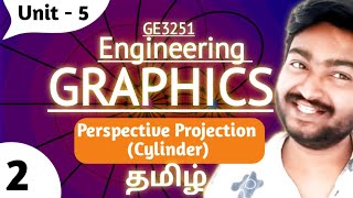 Perspective Projection of Cylinder in Tamil  Engineering Graphics Unit 5  GE3251 Anna University [upl. by Elfont]