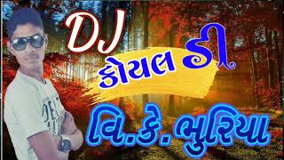 Dj new koyaldi bole ku ku remix by vk bhuriya [upl. by Abigael690]