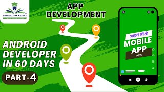 Day 04  The Android Developers Roadmap  Plan Your Path to Success [upl. by Atoiyanap155]