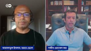 Sajeeb Wazed Joy Interview  DW  Exclusive [upl. by Berny]