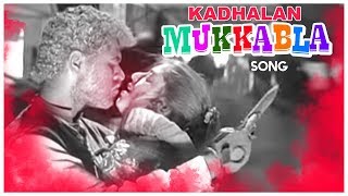 Mukkala Mukkabala Video Song  Kadhalan Movie Songs  Prabhudeva  Nagma  AR Rahman [upl. by Annanhoj]