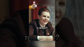 Чуть не СПАЛИЛСЯ😱😅 восьмидесятые сериал сериалы shorts [upl. by Millicent663]