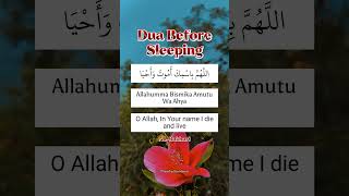 Dua Before Sleeping [upl. by Iredale]