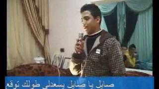 صوت النجع 2wmv [upl. by Strade]