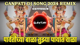 Parvatichya Bala Dj Song  Ganpati 2024 DjSong  Ganpati Maza Nachat Aala DJ  Dj Gautam in The Mix [upl. by Howes]