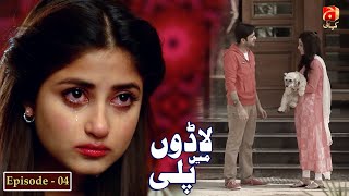 Ladoon Mein Pali  Episode 04  Affan Waheed  Maya Ali  GeoKahani [upl. by Sanfourd396]