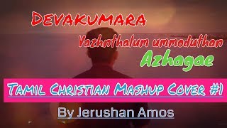 Devakumara  Vaalnthalum ummoduthan  Azhagae  Tamil Christian Mashup Cover 1  Jerushan Amos [upl. by Freedman282]