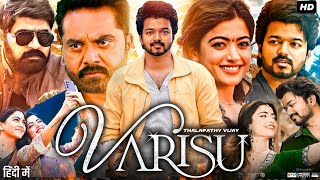 Varisu Full Movie in Hindi Dubbed  Thalapathy Vijay  Rashmika Mandanna  Srikanth  Review amp Facts [upl. by Llednohs]