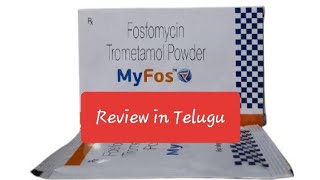 myfos antibacterial powder review in telugu మైఫోస్ ఏంటిబాక్టీరియాల్ పౌడర్ రివ్యూ ఇన్ తెలుగు [upl. by Panta408]