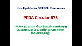 New Update for SPARSH Pensioners  PCDA Circular 675 sparsh sparshupdate pcda [upl. by Primrose16]