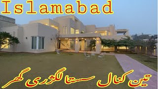 3 kanal cheapest luxury house of Islamabad designer house cheap rate near to chakshahzad [upl. by Isyed]