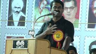 seeman nagapattinam part1 [upl. by Eseryt]