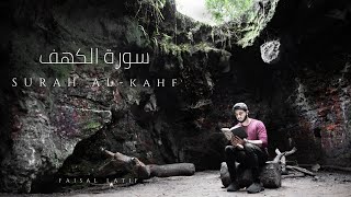 Surah Al Kahf  Faisal Latif  FULL RECITATION [upl. by Osicnarf]