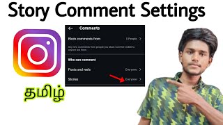 instagram story comment  instagram story comment settings  tamil [upl. by Salohci]